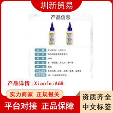 ���������̵���������ȥ�n��ϴ��Һȥ�͝nȥ���坍����ϴҺ��Ʒ