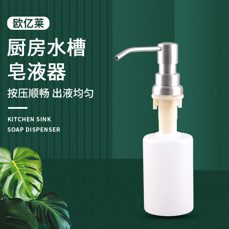 В наличии 304 нержавеющая сталь B10 Встроенная плита специальный дозатор мыла под давлением 300 мл ручной настольный дозатор мыла