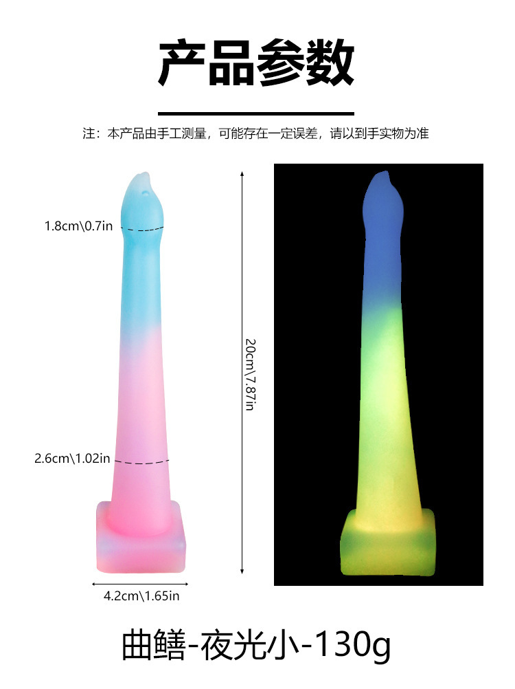 Silicone Luminous Anal Plug with Beads, Gradient Color, Small Size — detail image 43