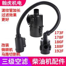 ���ͻ�΢������·�и����װ����������173F178F186188����������