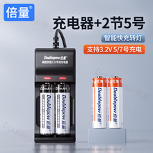 ���� 5̖14500�����F�늳� 3.2v 5̖����늳� ���C늳�5̖���b