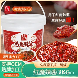 调味酱;复合调味料;其他调味品