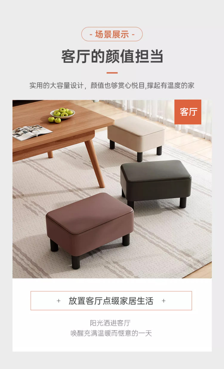 复制_小凳子家用网红客厅沙发凳茶几凳卧室化妆凳.jpg
