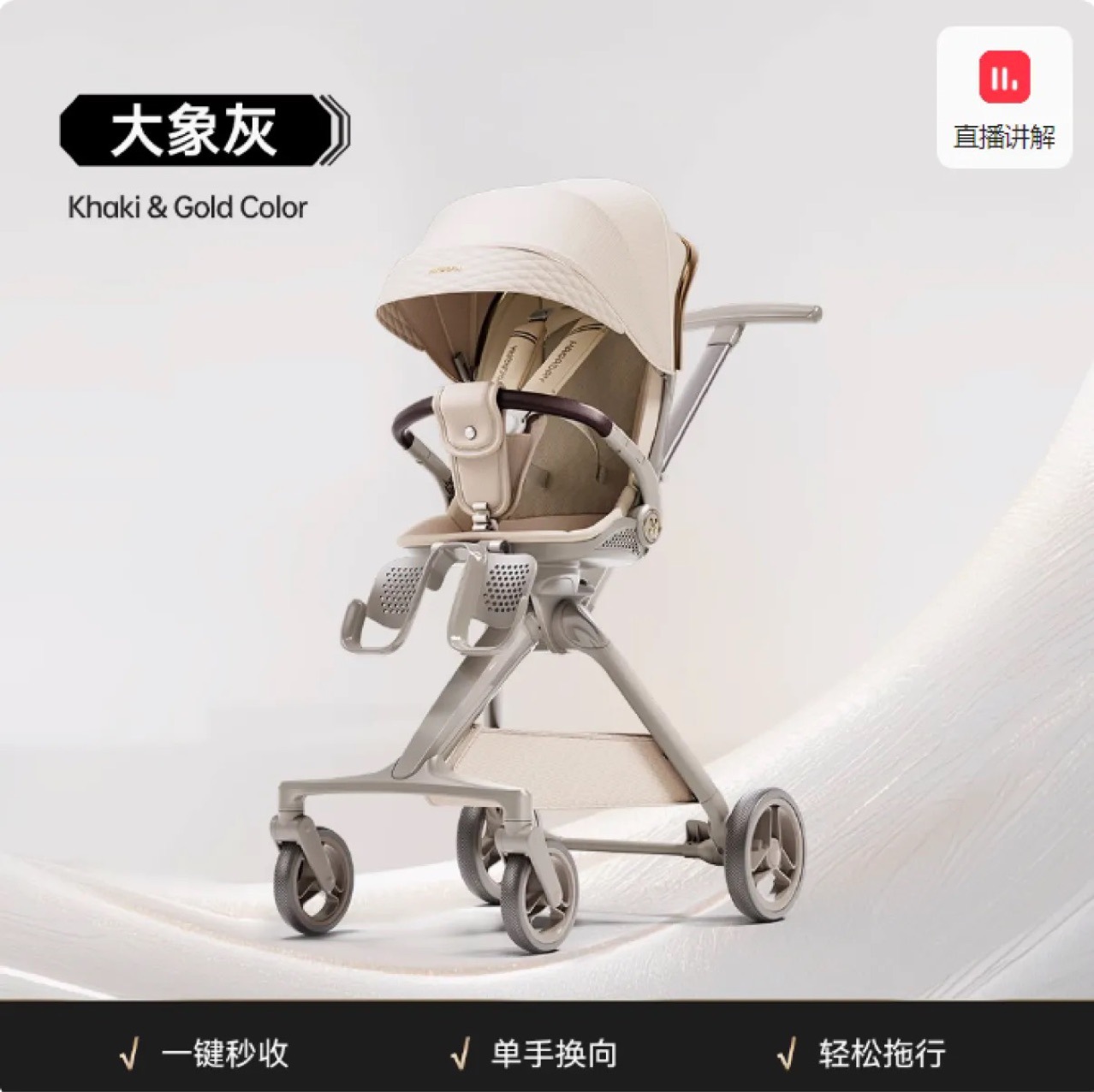 Hagaday Hakada Yuexing Baby Stroller, Two-Way High-View Foldable Sit-Down Baby Stroller