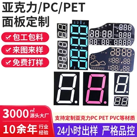PC塑料片;PET塑料片;PMMA塑料片