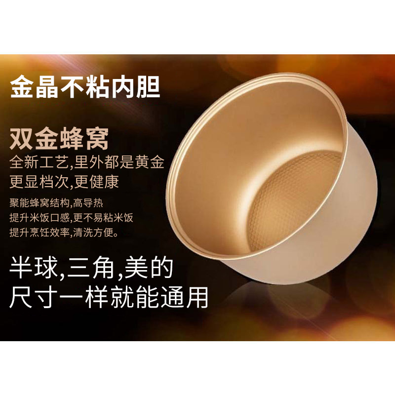 Fábrica al por mayor de arroz de la cocina de arroz de línea de bola hervidor de arroz de la cocina de arroz de hierro de revestimiento inteligente de la cocina de arroz