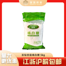 �N���{ζƷ���l��荾d����5kg����b��ɳ�Ǻ決ԭ�ϛ_�ʳ��ɰ��
