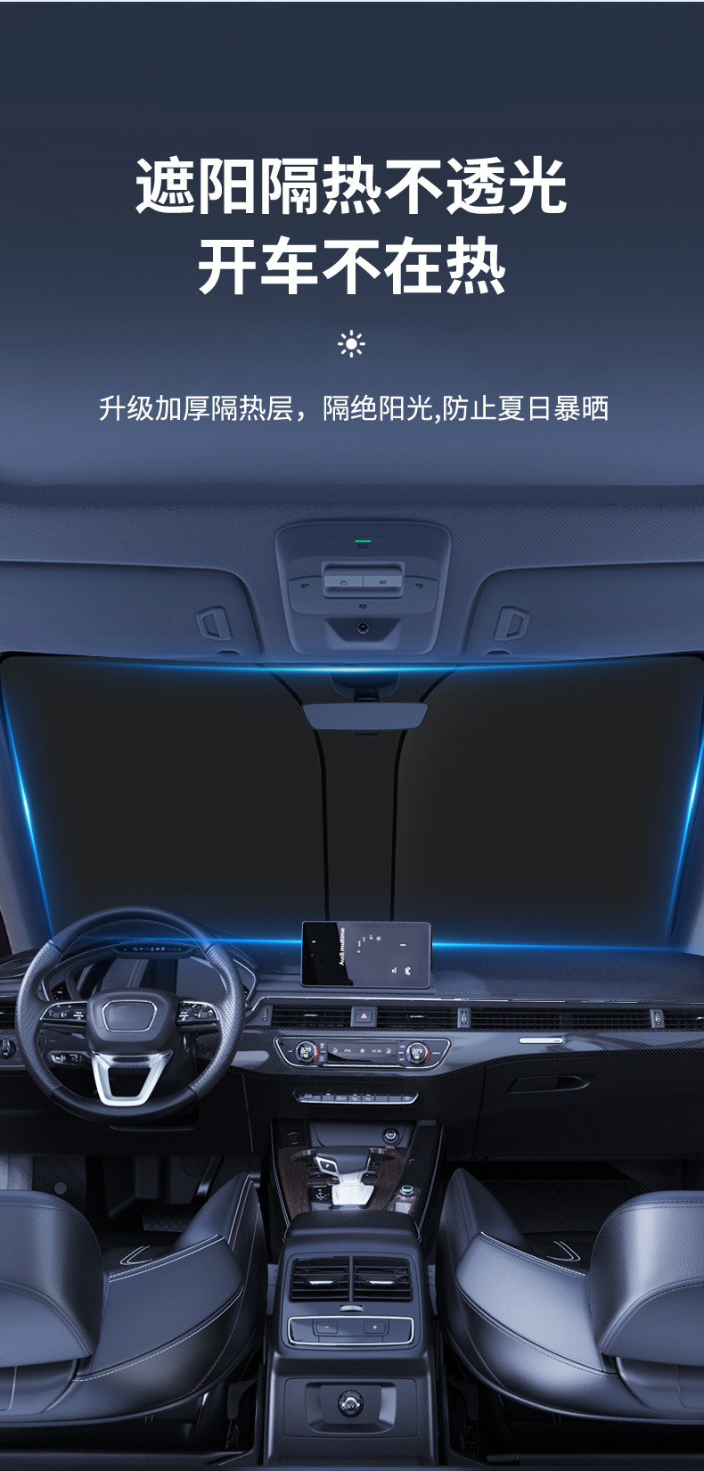 2026 New Model Car Sunshade Upgrade Thickened Sun Protection Curtain Car Sun Protection and Heat Insulation Film Wholesale in Stock