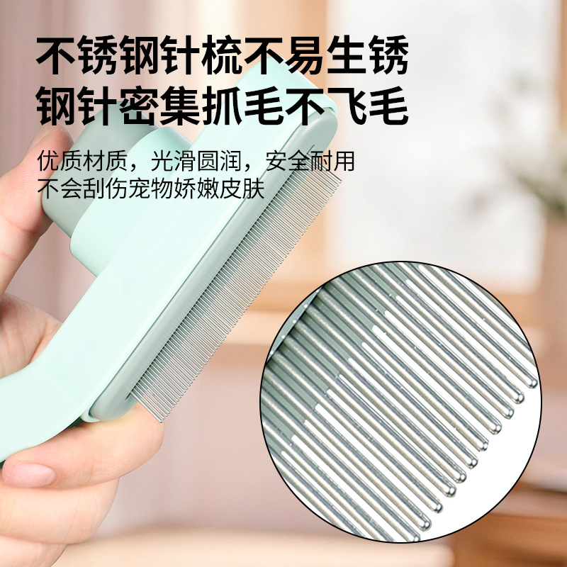 Peine para mascotas al por mayor de fábrica Peine para perros y gatos Peine de dientes densos Peine de aguja de pelo flotante Peine para gatos Peine de nudo abierto Cepillo para mascotas