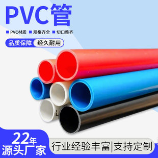 ���_��PVC�������f������S�������A�����Ϲܹ����늘��o�׹�