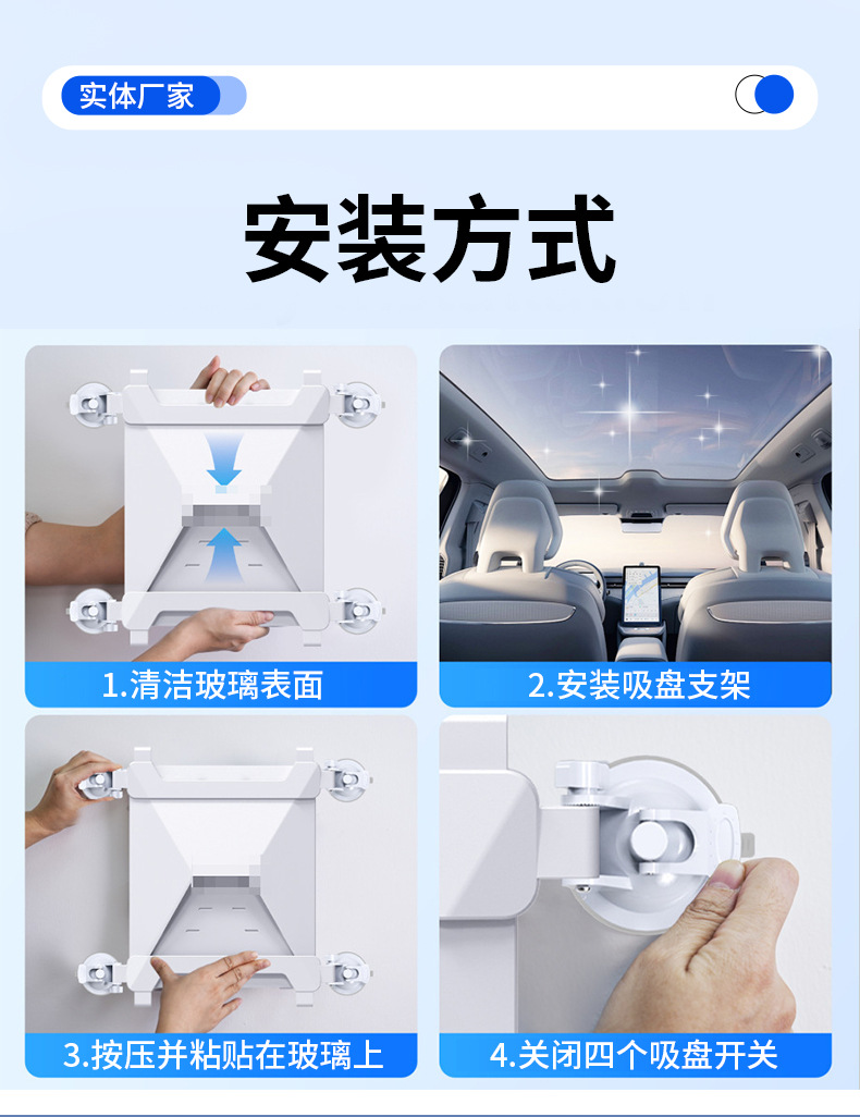 Cross-border mini car suction cup mount, mini car roof sunroof ABS suction cup mount, front window glass mount in stock