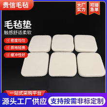 白色羊毛毡工作台工作垫 DIY材料工具高密度缓冲方形羊毛毡垫
