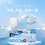 冰爽多色日用轻薄口罩