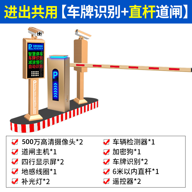 [럭셔리 모델] 출입 공유 스트레이트 로드 5.0million Zhenzhi
