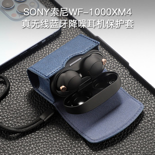 �m������WF-1000XM4���C���o��Ƥ��PU��Ƥ�¿�����1000XM4��y��