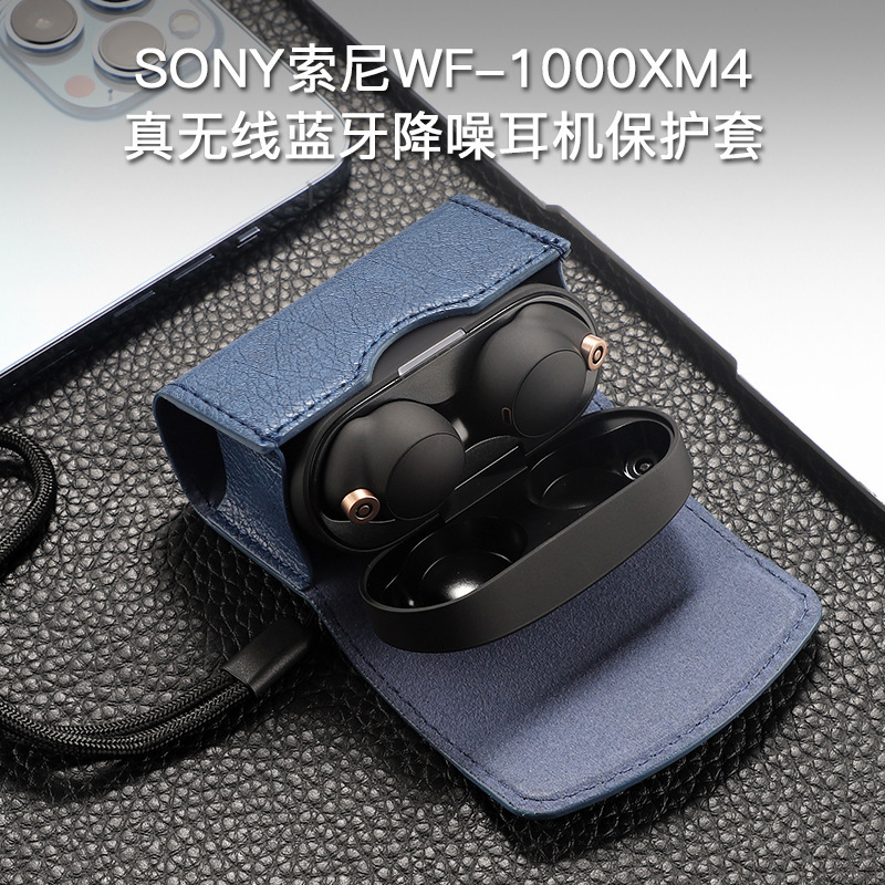 For Sony WF-1000XM4 headset protective case leather case Pu imitation leather new Sony 1000XM4 carrying case For Sony WF-1000XM4 headset protective case leather case Pu imitation leather new Sony 1000XM4 carrying case