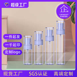 40ml60ml80ml透明喷雾瓶pet细雾泵补化妆水按压分装透明塑料瓶