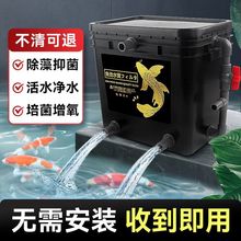 中小型鱼池过滤器锦鲤池塘室内外过滤桶外置箱鱼池水循环净化系统