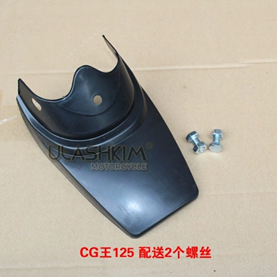 Neutral Motorcycle Accessories Cg125 Motorcycle Fender - 125