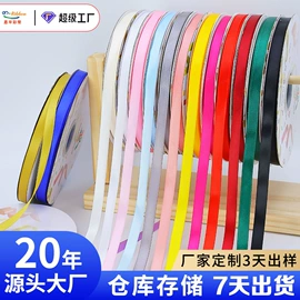 织带;服装饰品;绳子类