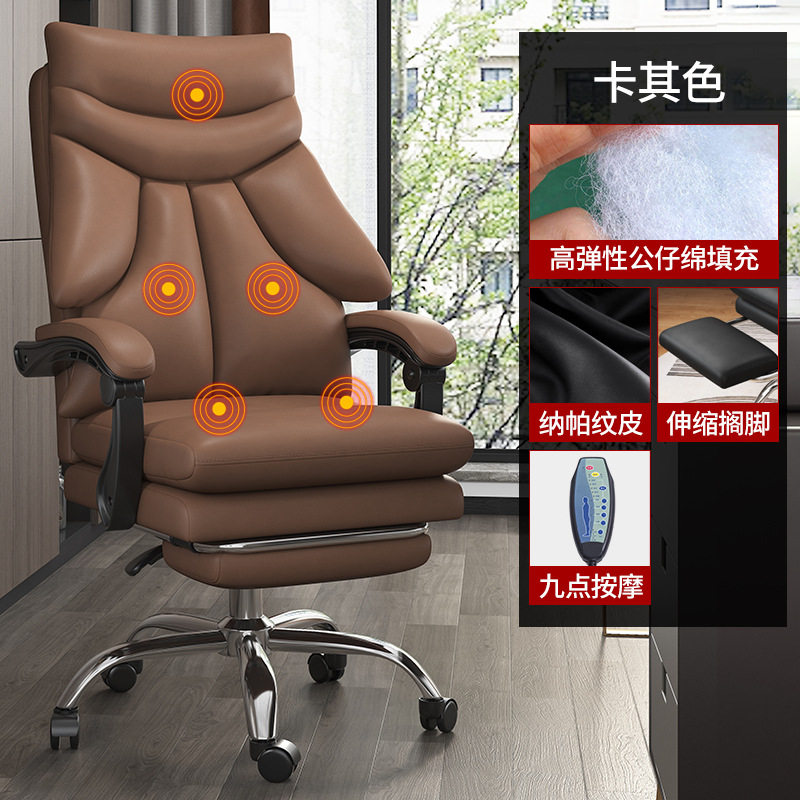 Silla de computadora hogar sofá silla de oficina SILLA DE Jefe cómodo asiento trasero cómodo silla giratoria de larga duración e-sports silla