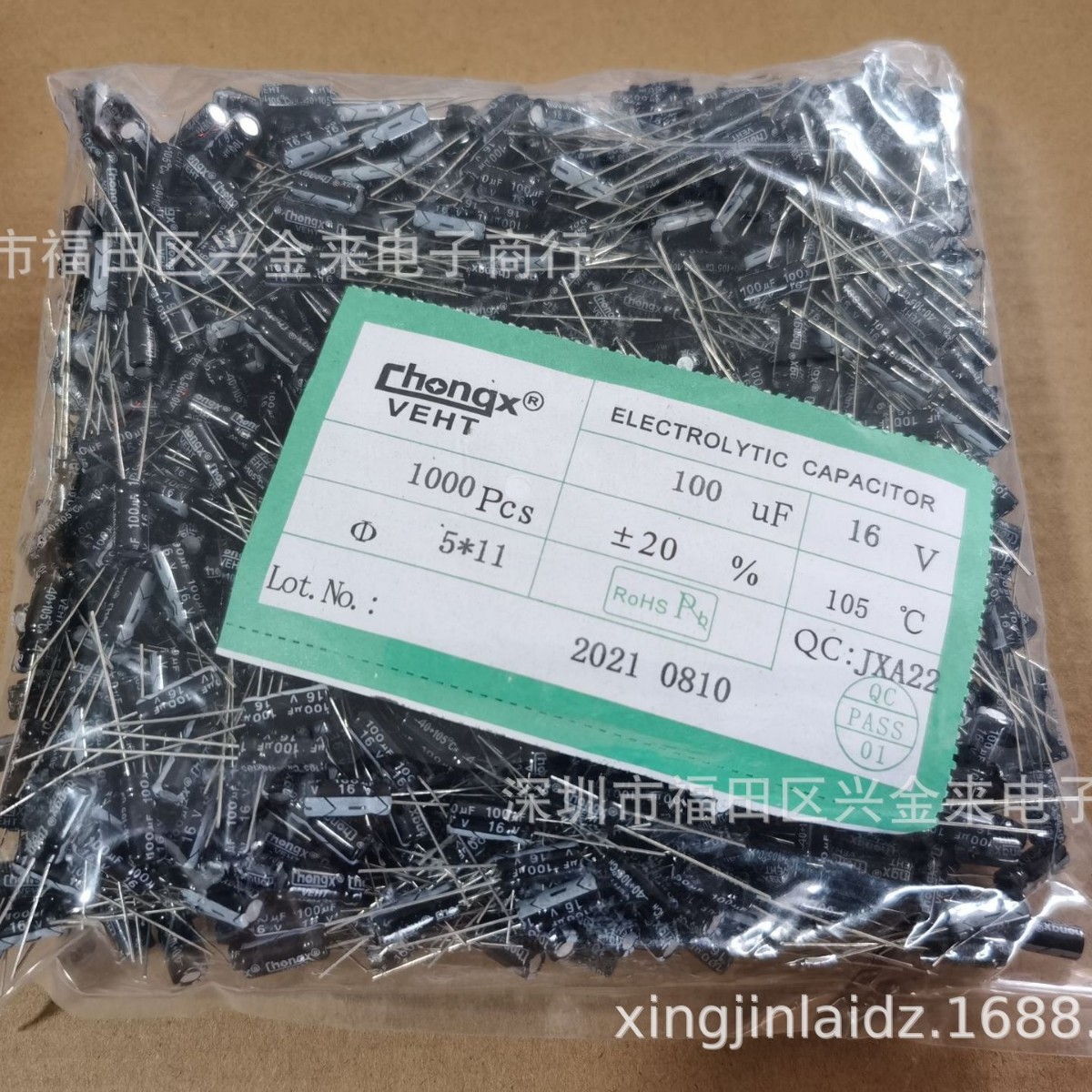 全新 直插铝电解电容100UF 16V 体积5*11MM 容差±20% 1000个/包