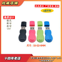 �p�ㄓ�����Ϻ��JU�P�⚤ Ͷ��U�P 2.0 3.0 USB���^ ���S���l