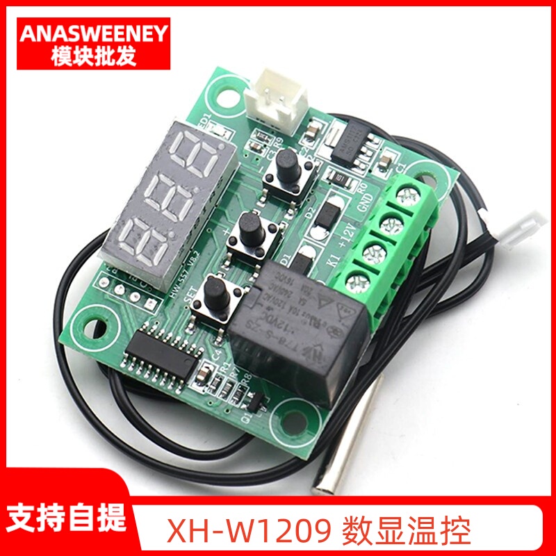 W1209 5V/12V Digital Display Thermostat Module -50~110 ℃ Temperature Controller Relay Switch Board W1209 5V/12V Digital Display Thermostat Module -50~110 ℃ Temperature Controller Relay Switch Board
