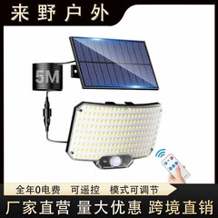 国境を越えた太陽エネルギー分離シングルヘッド庭灯人体誘導灯家庭用屋外防水車庫小街灯壁灯