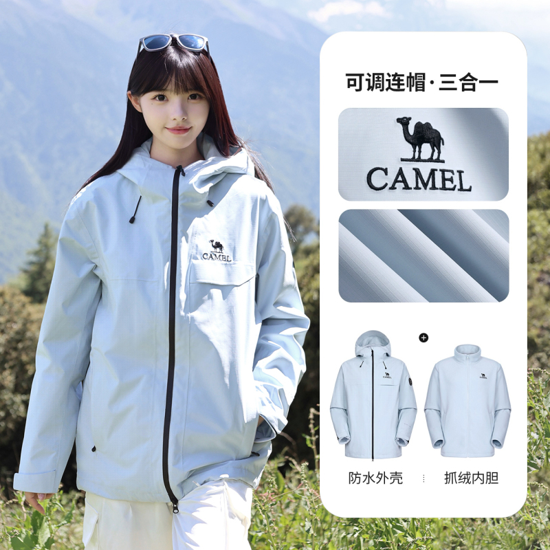 骆驼经典2.0雨神冲锋衣男三合一幻影黑新款外套户外防水登山服女|undefined