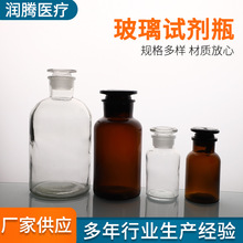 化学试剂样品瓶玻璃大口瓶透明棕色大口瓶125ml500ml玻璃试剂瓶