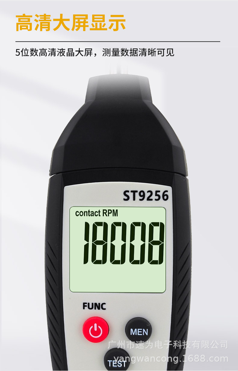 Xima St925/926/9256 Tachometer Laser Digital Display Tachometer Motor Tachometer High Precision Tachometer