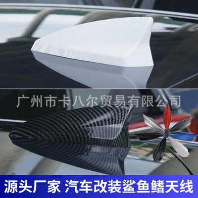 Roof Shark Fin to Enhance, vehicle antenna