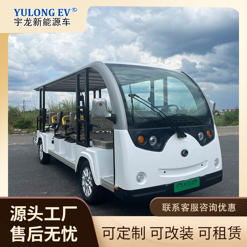 Yulong 14/11-Seat Open-Air Electric Sightseeing Car for Campus/Park Shuttle (Auto Parts and Accessories) - deposit