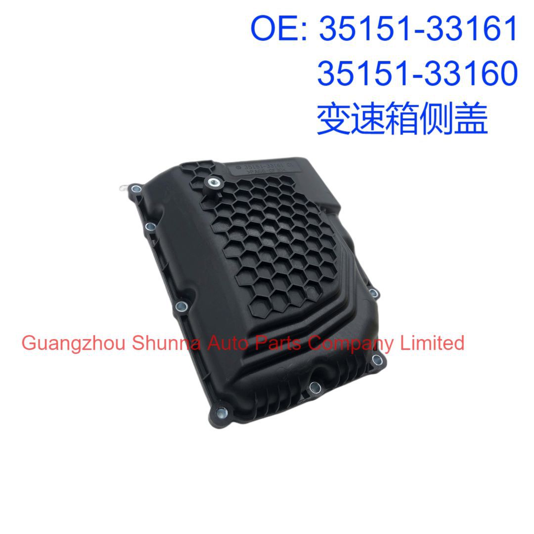 35151-33161/33160, suitable for the US versions of CAMRY, SIENNA, and Lexus ES350; gearbox side cover