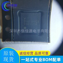 ��Ƶ������ DS16EV5110ASQ/NOPB DS16EV5110ASQ ��װWQFN48 �䵥