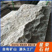 ֥���Ģ��ʯ ��Ȼ���Ļ�ʯ���@ͥԺ�\��ɫĢ���� �ɒ�ʯ�Ļ��u