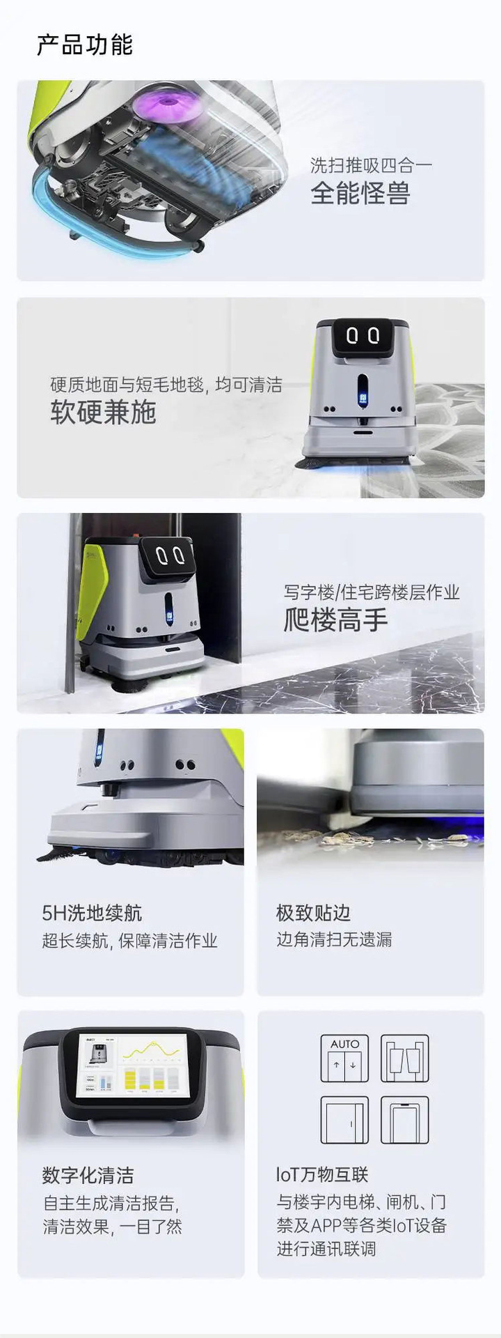 CC1 commercial intelligent cleaning robot factory commercial fully automatic sweeping and mopping machine for sweeping the floor Application Scenario