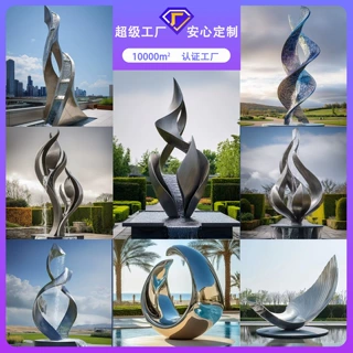 定制各种大型户外不锈钢雕塑公园酒店艺术不锈钢抽象雕塑景观摆件