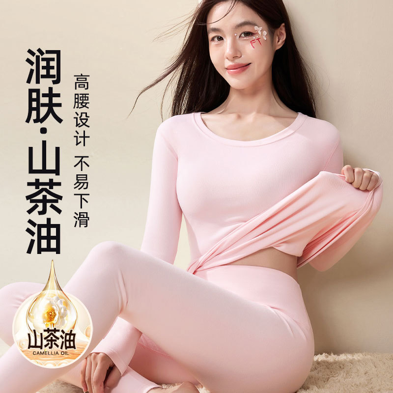 保暖内衣女士美肤衣秋衣秋裤套装无痕双面磨毛高弹薄款打底衣内搭|undefined