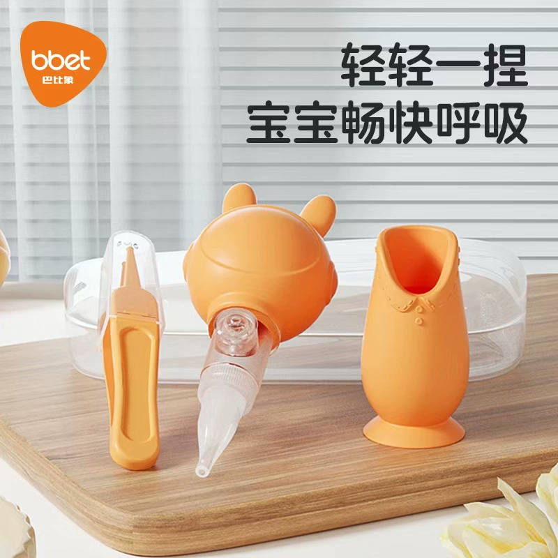 Барбитий слон детский назальный ингалятор детский назальный очиститель для неонатальных носовых пробок