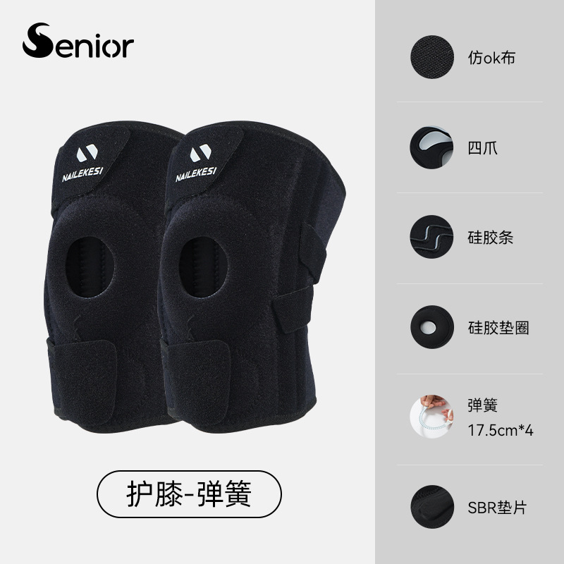 Rodilla para mujeres montañistas, rodilla para correr, rodilla profesional de verano, escalera de montaña delgada, escalera de escalera especial para caminar