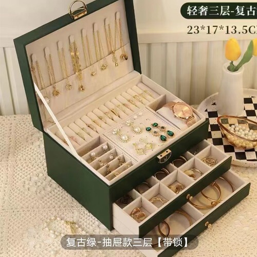 Diamond grid three-layer drawer jewelry storage box European princess box jewelry box bedroom dressing table high-end jewelry box