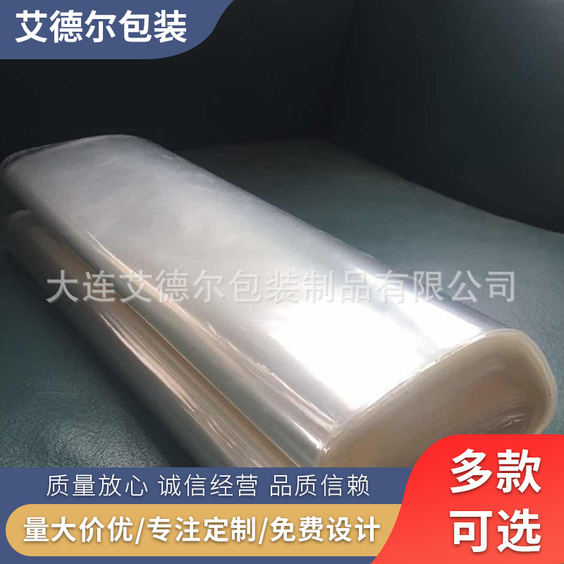 塑料袋 批发销售BOPP空白塑料袋 供应批发透明防水塑料自封口袋