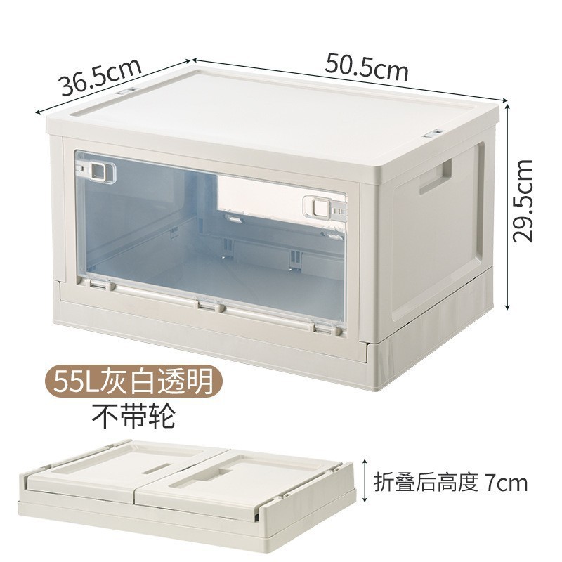 55L 회색 투명