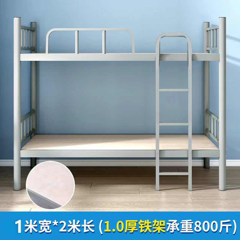 双层上下铺钢制方管床学生员工宿舍单人铁架高低床工地加厚铁艺床|undefined