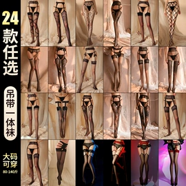 情趣套装;情趣丝袜;情趣睡衣