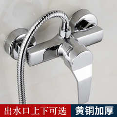 All-copper mixing valve for bathroom, cold and hot water faucet, shower accessories, water heater, concealed switch valve for mixed shower.