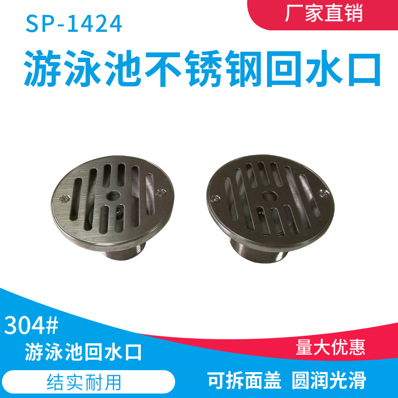 Ӿػˮ304ˮˮˮ©Ӿس豸