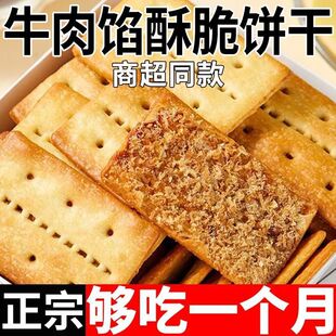 ţ���u�p�Ӵ�ţ���ɊA����ɱ������֪������b���e���С��ʳ